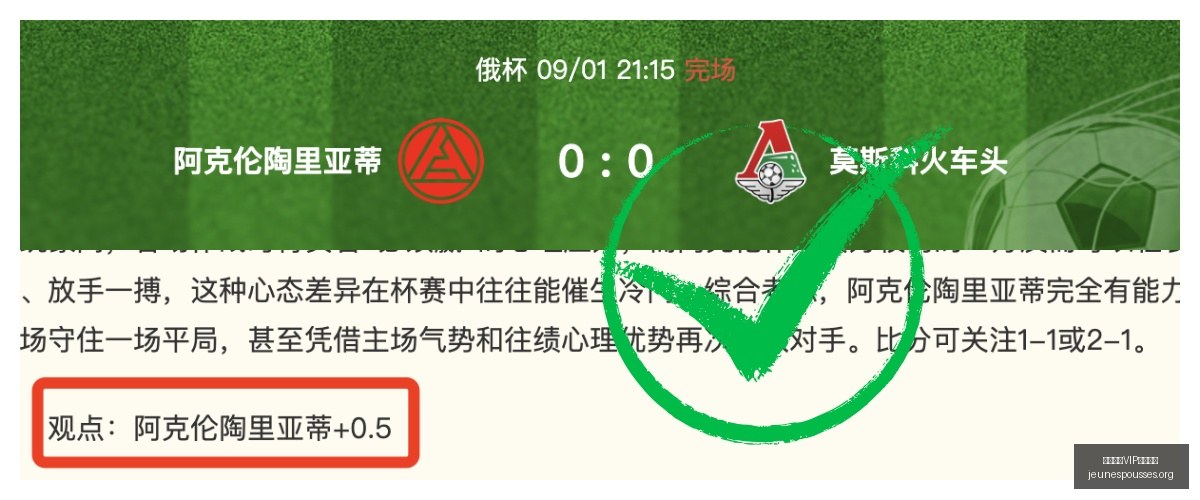 电竞战队新,版本领跑,新赛季挑战,皇冠体育,皇冠体育VIP,会员福利