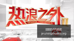 最新解读,巴黎新援加,巴尔科拉与,皇冠体育,皇冠体育VIP,会员福利