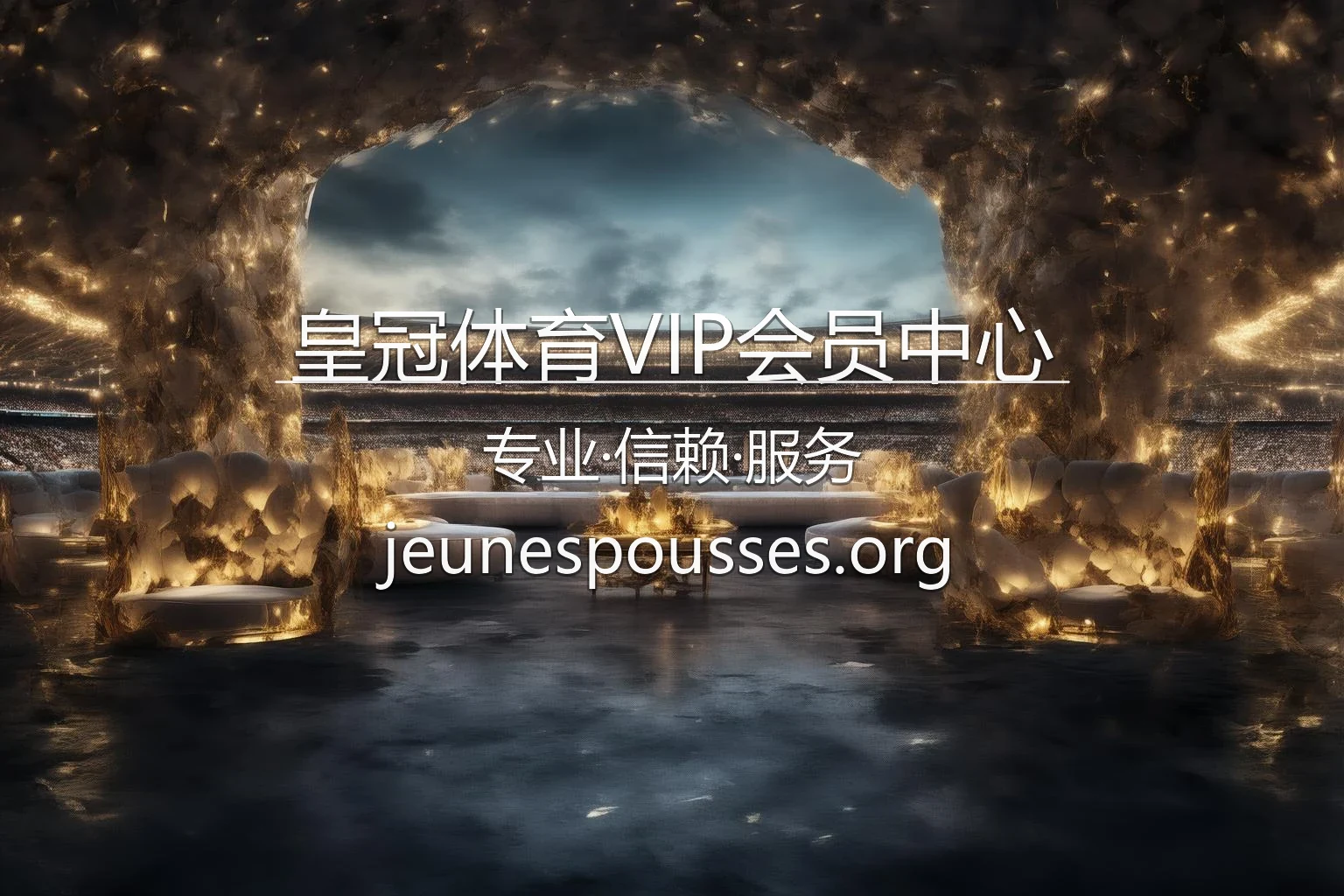 皇冠体育VIP会员中心-尊享专属特权与高额返利礼遇 英雄图