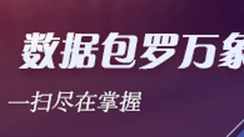 红牛赞助，11夺冠目标坚定
